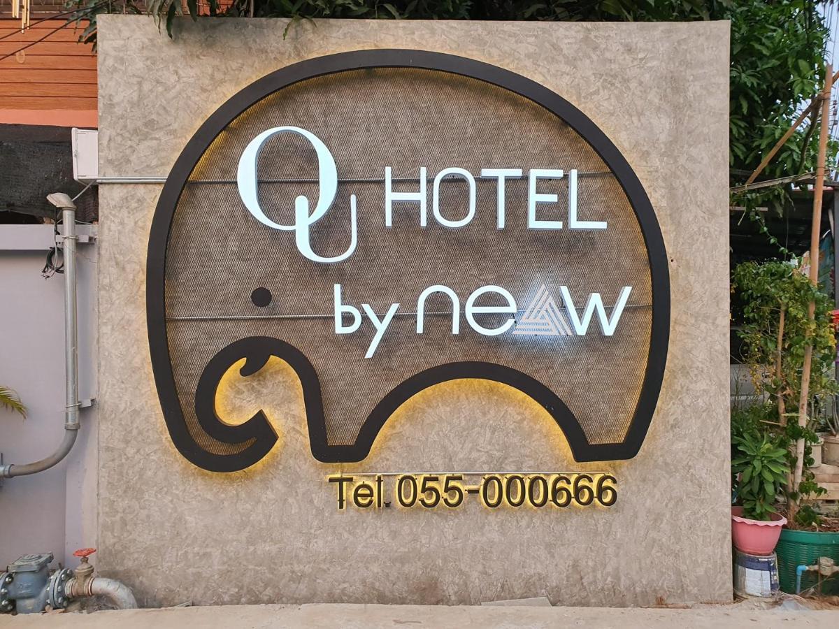 Ou Hotel 彭世洛 外观 照片